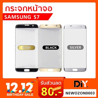 กระจกหน้าจอ Samsung Galaxy S7 อะไหล่สำหรับมือถือยี่ห้อ Samsung