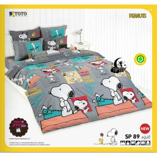 TOTO ชุดผ้าปูที่นอนโตโต้ SP89 Snoopy สนู๊ปปี้ ลิขสิทธิ์แท้ (ไม่รวมผ้านวม)