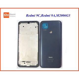 บอดี้ครบชุด Xiaomi Redmi 9c,M2006G3