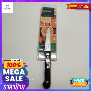 KITCHEN PRO มีดปอกเปลือก 3.5 นิ้วKITCHEN PRO PARING KNIFE 3.5 NICH