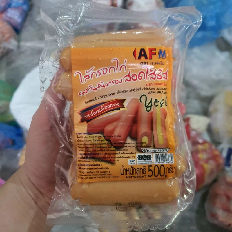 ไก่กรอบชีส ไส้กรอกชีสหนังกรอบ ไส้กรอกชีส ยีห้อ AFM น้ำหนัก 500 กรัม