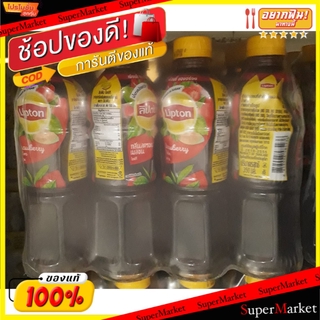 พิเศษที่สุด✅ ลิปตัน ชาเลมอน รสมะนาว ขนาด 320/ขวด ยกแพ็ค 12ขวด LIPTON Lemon Tea ชาและสมุนไพร เครื่องดื่ม อาหารและเครื่องด