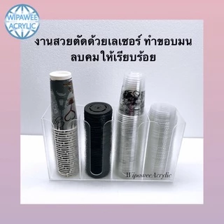 wipawee กล่องใส่แก้วกาแฟ 4 ช่องขนาด 43x11x24 cm.