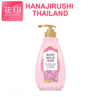 Body Milk (Rose)   400ml