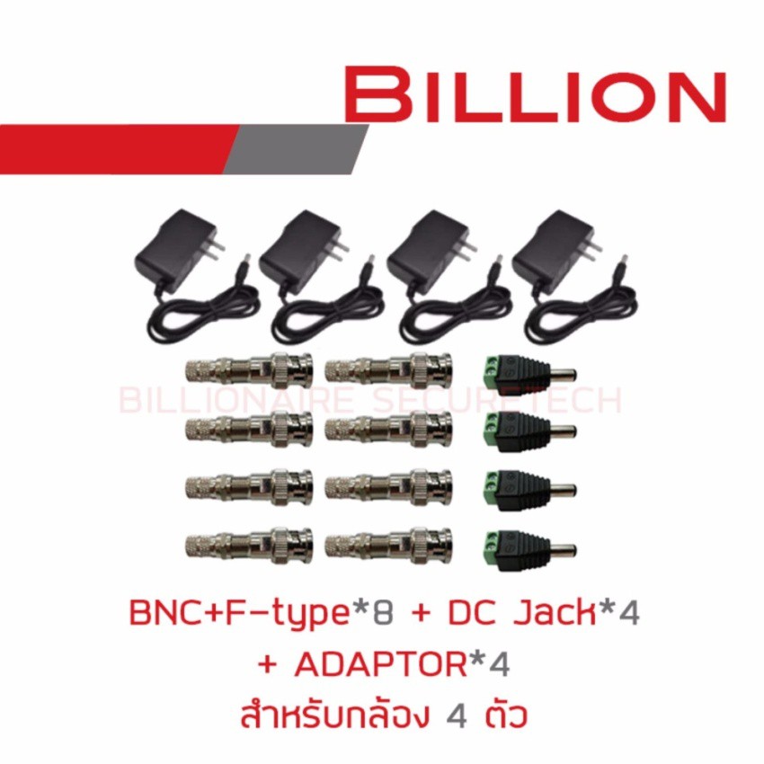 ADAPTOR*4 + BNC+F-type*8 + DC Jack*4 SET for 4 cctv cameras