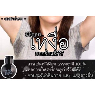 ผงสปาเต่าขาว ต.เต่า