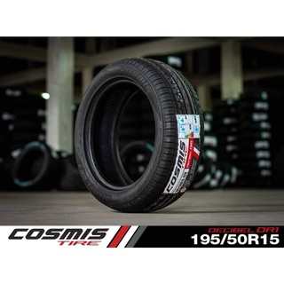 195/50r15 195/55r15 (โปรส่งฟรี) 2022ยาง Cosmis รุ่น DR1 ใหม่ ยางรถยนต์ แนวสปอร์ต หนึบนุ่มเงียบ แถมฟรีจุ๊บสีอย่างดี 1เส้น