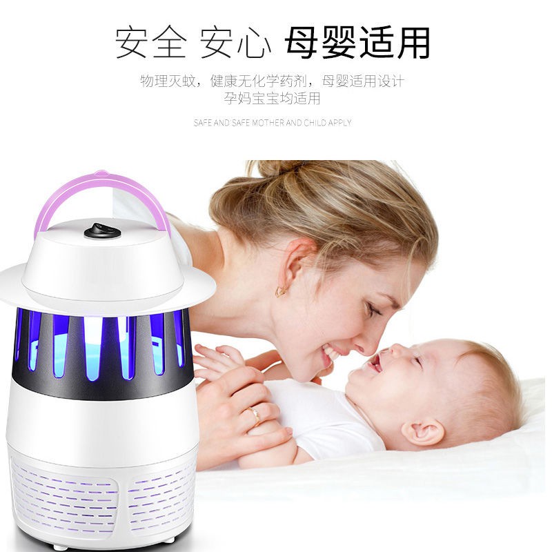 USB mosquito killer home baby pregnancy nonradiation plugin mosquito