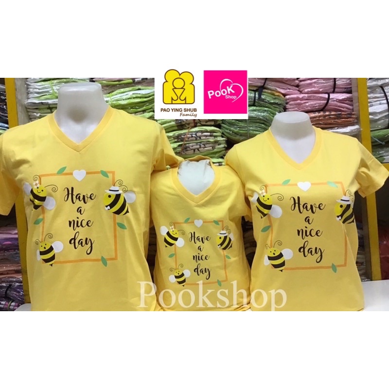 ขายดีมาก เสื้อครอบครัวคู่ สีเหลือง ผึ้งน้อยคอวี By เป่ายิ้งฉุบแท้100%