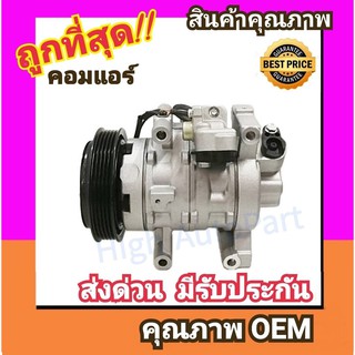 คอมแอร์ ฮอนด้า โมบิลิโอ,บีอาร์วี,ฟรีด12 คอมเพรสเซอร์ คอม แอร์ Compressor Honda Mobilio,BRV,Freed 2012