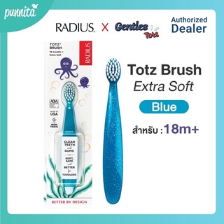 RADIUS x Gentles Tots Totz Brush สำหรับน้อง 18 เดือนขึ้นไป