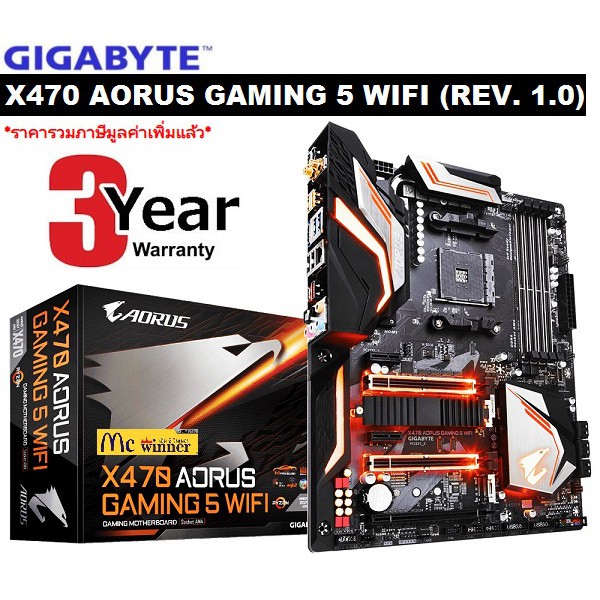 MAINBOARD (เมนบอร์ด) AM4 GIGABYTE X470 AORUS GAMING 5 WIFI (REV. 1.0)- สินค้ารับประกัน 3 ปี