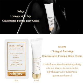 Sisley Sisleya LIntégral Anti Age Concentrated Firming Body Cream กระชับผิวกาย