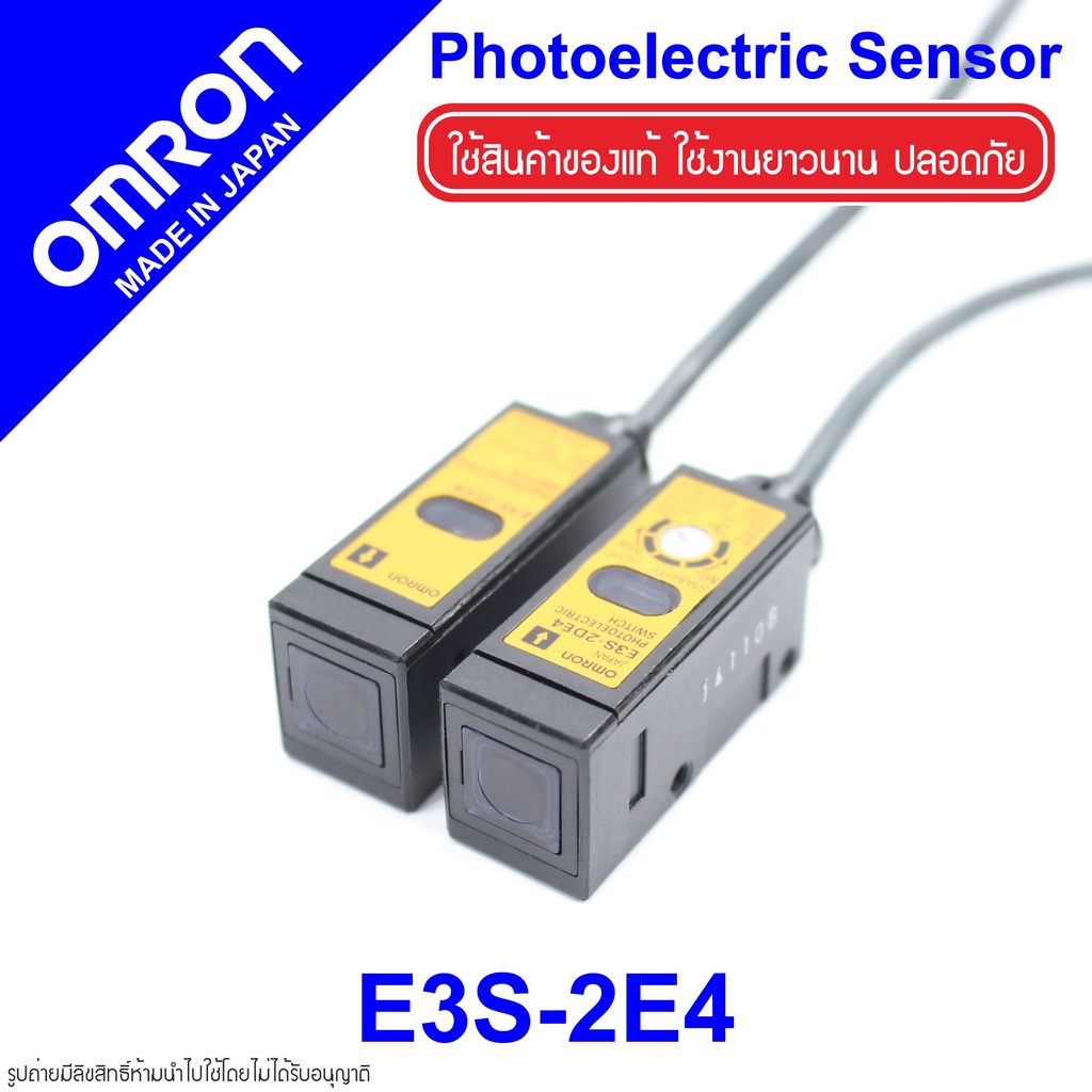 E3S-2E4 OMRON E3S-2E4 OMRON Photoelectric Sensor OMRON โฟโต้อิเล็กทริคเซนเซอร์ E3S-2E4 Photoelectric