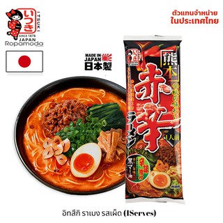 ราเมงญี่ปุ่น Itsuki Ramen Kumamoto Spicy Dry 114g. อิทสึกิ ราเมน บะหมี่กึ่งสำเร็จรูป รสเผ็ดสไตล์ญี่ปุ่น BBF.1/2024