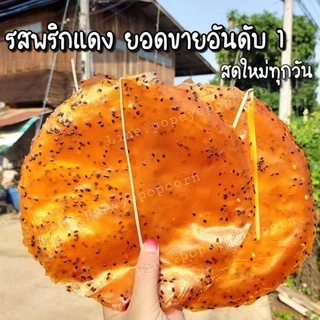 🔥ข้าวแคบ สดใหม่ เหนียวหนึบ ส่งไว❤️