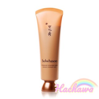 แท้💯 Sulwhasoo overnight vitalizing mask 120ml