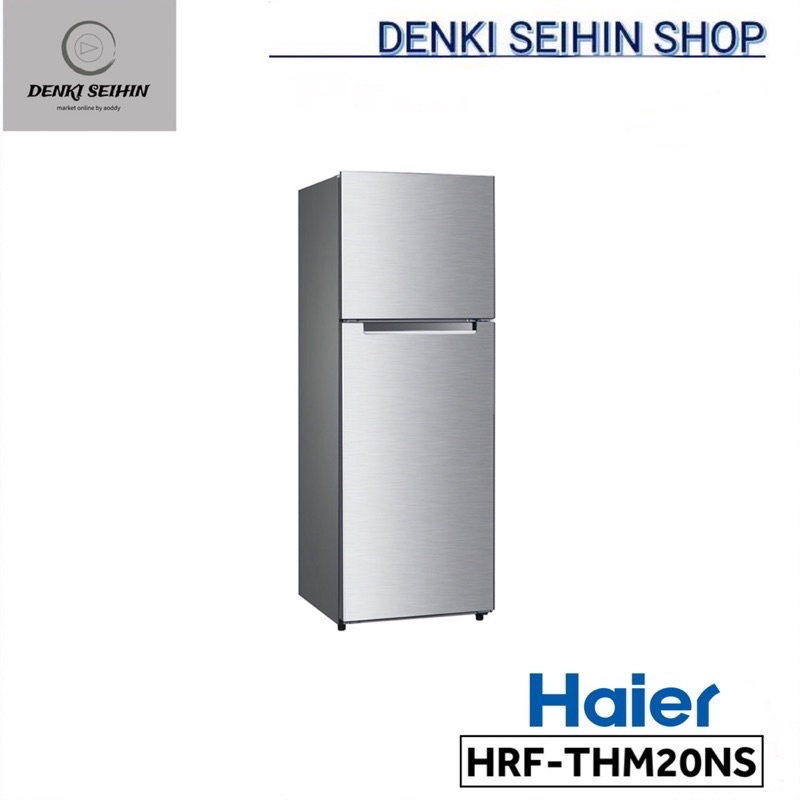 HAIER ตู้เย็น 2 ประตู 7.2 คิว รุ่น HRF-THM20NS เปิดสลับซ้ายขวา, ประหยัดพลังงาน, สว่าง, กำจัดกลิ่น, HRF-THM20NS (ONL)7.2Q #7