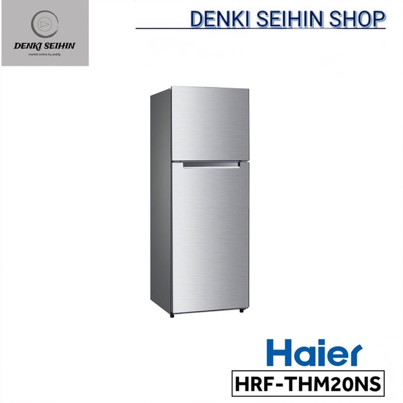 HAIER ตู้เย็น 2 ประตู 7.2 คิว รุ่น HRF-THM20NS เปิดสลับซ้ายขวา, ประหยัดพลังงาน, สว่าง, กำจัดกลิ่น, HRF-THM20NS (ONL)7.2Q