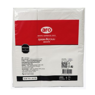 ราคาพิเศษ!! เอโร่ ถุงขยะ สีขาวนม ขนาด 18x20 นิ้ว 1 กก. aro White Garbage Bag 18x20" x 1 kg