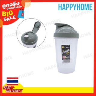 ELIANWARE ขวดเชคเกอร์ 350ml D5-9670791 Shaker Bottle E-330 350ml