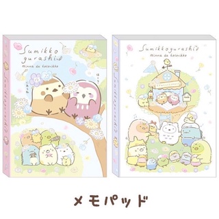 สมุดฉีก Memo ขนาด A6 ~ Sumikko Gurashi