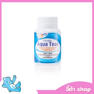 บำรุงสายตา ลดอาการตาแห้ง ช่วยให้ตาชุ่มชื่นขึ้น ลดอาการคันตาเคืองตา Aqua Tear GIFFARINE
