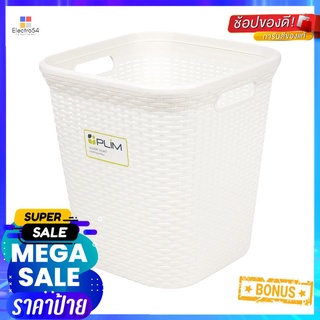 ตะกร้าผ้าเหลี่ยมสูง 5989 ขาว PLIMCLOTH BASKET TALL SQUARE 5989 PLIM WHITE