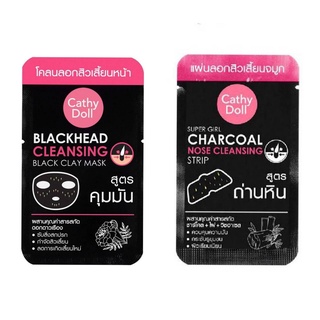 Cathy Doll Blackhead Mask โคลนลอกสิวเสี้ยนหน้า / Super Girl Charcoal Nose แผ่นลอกสิวเสี้ยนจมูก