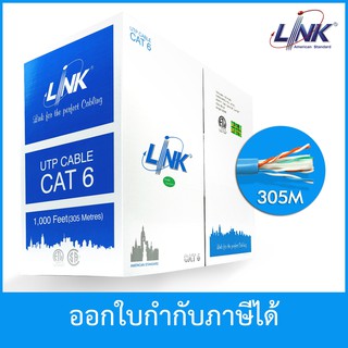 Link US-9106A สายแลน CAT6 UTP CM สีฟ้า (305เมตร)