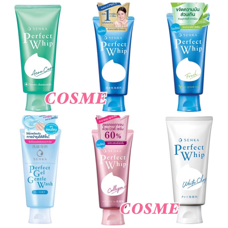 (1 หลอด) ของแท้/ฉลากไทย SENKA PERFECT WHIP มีให้เลือก 7 สูตร