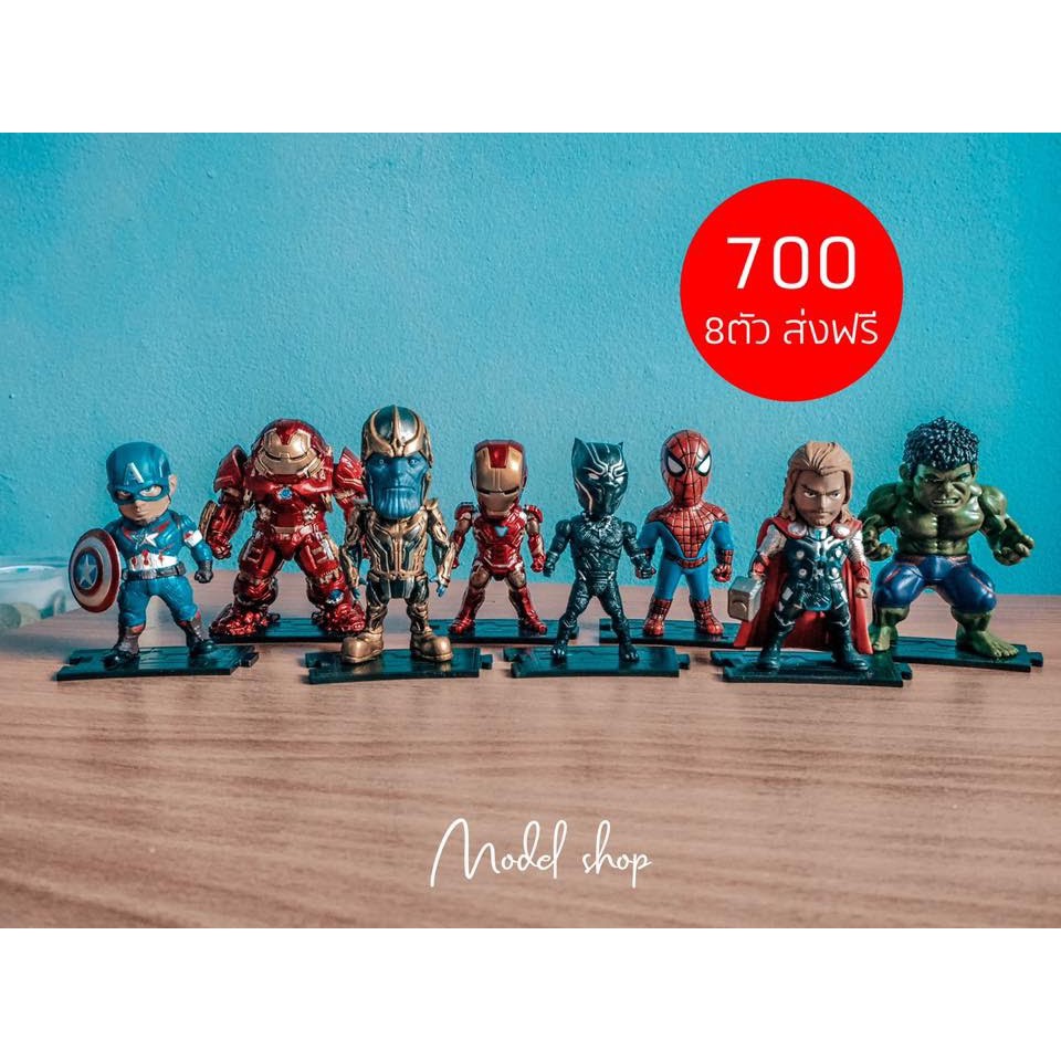 [ใส่โค้ด SEPINC ลด 30%] โมเดลAvengers 1 เซต พร้อมส่ง