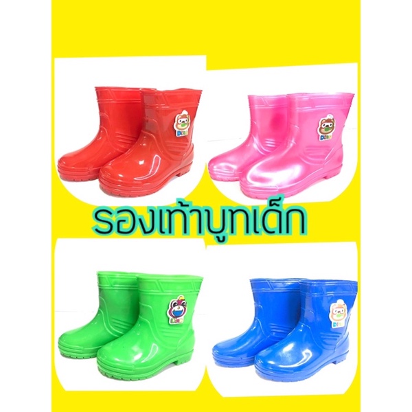 *มีสต๊อคพร้อมส่ง* รองเท้าบูทยางเด็ก ใส่กันน้ำ นุ่มสบาย