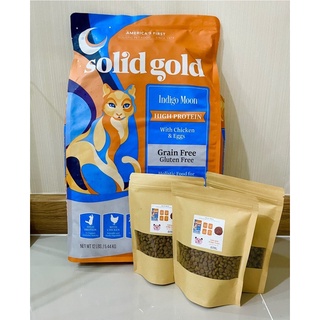 💥ขนาดทดลอง Solid Gold 200 กรัม อาหารแมว สูตร Indigo moon โซลิด โกลด์