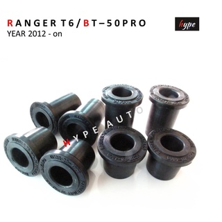 *** SET ***ยางหูแหนบ หลัง ตัวสั้น + ตัวยาว มาสด้า บีที 50 โปร BT50 PRO / ฟอร์ด เรนเจอร์ T6 FORD RANGER T6 ปี 2012(8ชิ้น)