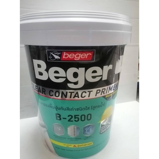 Beger รองพื้นปูนเก่า B-2500 ชนิดใส  5 แกลลอน หรือ 17.50 ลิตร  Clear Contact Primer สีรองพื้น รองพื้นปูนทับสีเก่า