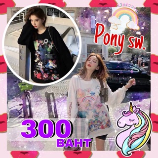 สเวตเตอร์แขนยาวสกรีนยูนิคอร์น Pony