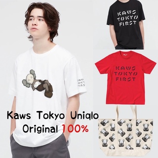 พร้อมส่ง ของแท้💯% KAWS TOKYO FIRST X UNIQLO UT