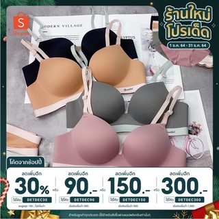 [ลดเพิ่ม30%ใส่โค้ด DETDEC30]พร้อมส่ง 1-2วัน  ชุดชั้นใน Soft Bra เวอร์ชั่นเกาหลีใหม่ของชุดชั้นในไร้รอยต่อ NY55