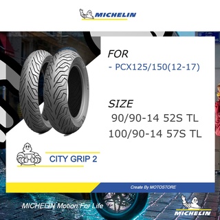 MICHELIN ยาง เดิม PCX (ปี2012-2017) ยาง มืชลิน CITY GRIP 2 ขนาด 90/90-14 , 100/90-14