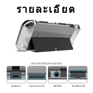 เคสใส Nintendo Switch2/Switch/OLED กันกระแทก เคส กรอบใส PC เคสแข็ง Switch Protective Case