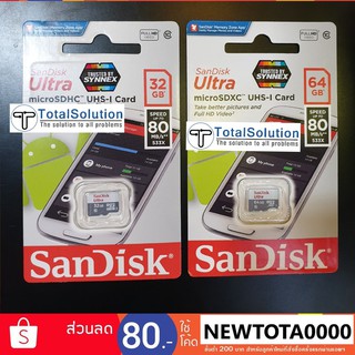 Micro SD Card 32GB 64GB SANDISK ULTRA Class 10 Memory Card เมม ไมโคร เอสดี การ์ด