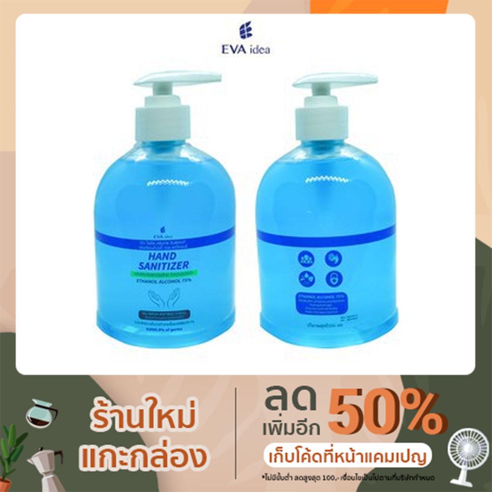 เจลล้างมือ EVA IDEA CLEAN GEL Wash Ethyl Alcohol 75%