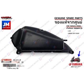 B65E44110100 เสื้อหม้อกรอง, เสื้อหม้อกรองอากาศ ตัวใน CASE, A…