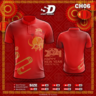 เสื้อคอจีน เสื้อตรุษจีน 2021 CH06