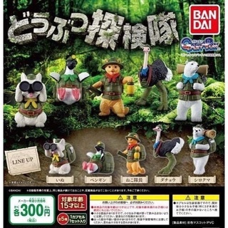 🅟🅕 กาชาปองสัตว์ต่างๆไปเดินป่า 🌳🐕🐧🐻‍❄️🦩🐈 🌳 Animal Expedition gashapon
