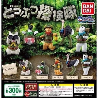 🅟🅕 กาชาปองสัตว์ต่างๆไปเดินป่า 🌳🐕🐧🐻‍❄️🦩🐈 🌳 Animal Expedition gashapon