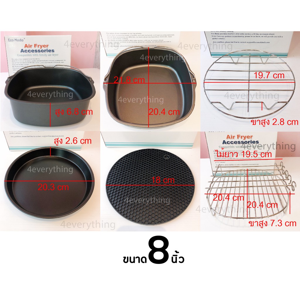 FDA สำหรับ Philips XXL Airfryer Accessories Set 5 ชิ้น+ของแถม