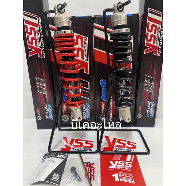 โช๊คหลังyssแท้แกรนด์ฟิลาโน่125grand filano รุ่นECO LINE E-SERIES ยาว315มิลYamaha Grand filano125รับป