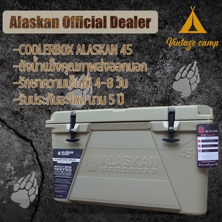 กระติกน้ำแข็ง Alaskan Cooler 45 หนาพิเศษ เก็บความเย็นได้ยาวนาน (ตัวแทนจำหน่าย)